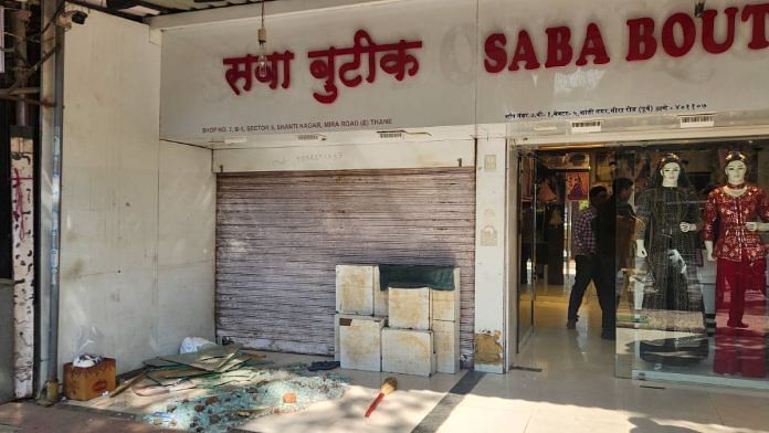 Saba Boutique in Shanti Nagar, Mira Road, was attacked with stones Tuesday evening | Purva Chitnis | ThePrint