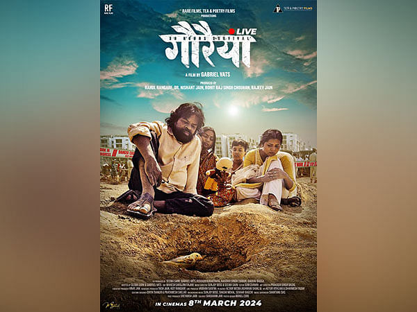 Pankaj Jha, Omkar Das Manikpuri's 'Gauraiya Live' first look, release date out now