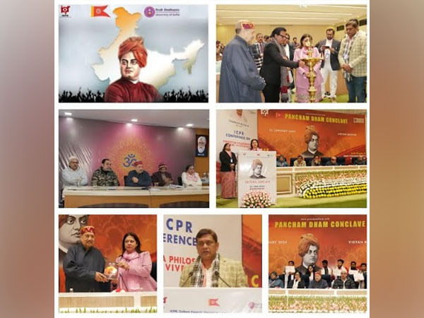 Pancham Dham Conclave 2024: Exploring Swami Vivekananda's Philosophy for National Regeneration and Development Pancham Dham Conclave 2024: Exploring Swami Vivekananda's Philosophy for National Regeneration and Development