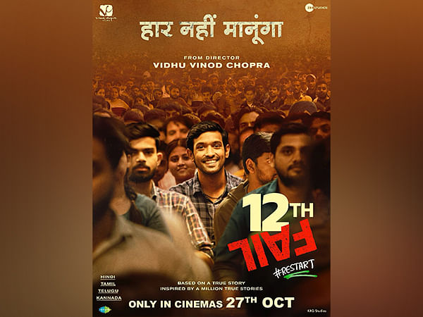 Vikrant Massey's '12th Fail' declared 'Best Film' at Filmfare Awards 2024