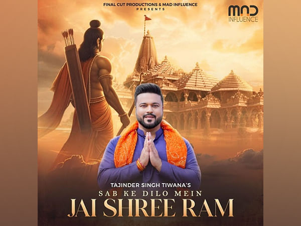 Sabke Dilo Mein Ram: Tajinder Singh Tiwana & Mad Influence Celebrate Bhagwan Shri Ram's Arrival at Ayodhya Sabke Dilo Mein Ram: Tajinder Singh Tiwana & Mad Influence Celebrate Bhagwan Shri Ram's Arrival at Ayodhya