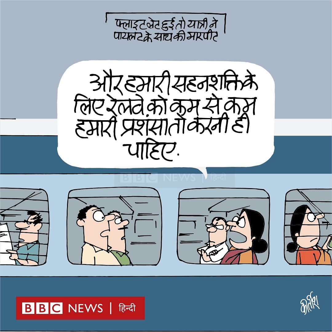 Kritish Bhatt | BBC News