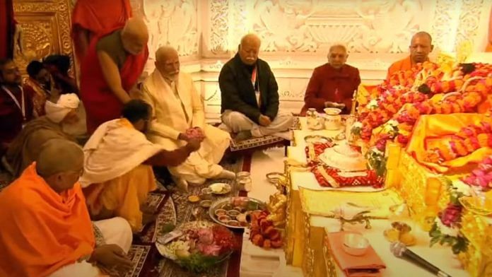 PM Modi, RSS chief Mohan Bhagwat, UP Governor Anandiben Patel and UP CM Yogi Adityanath take part in rituals at Ram temple
