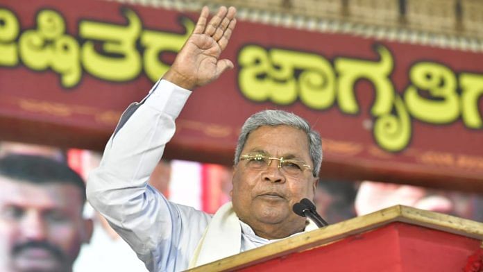 File photo of Karnataka CM Siddaramiah | X @siddaramaiah