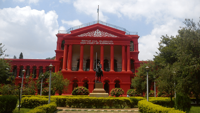 High Court of Karnataka | Commons