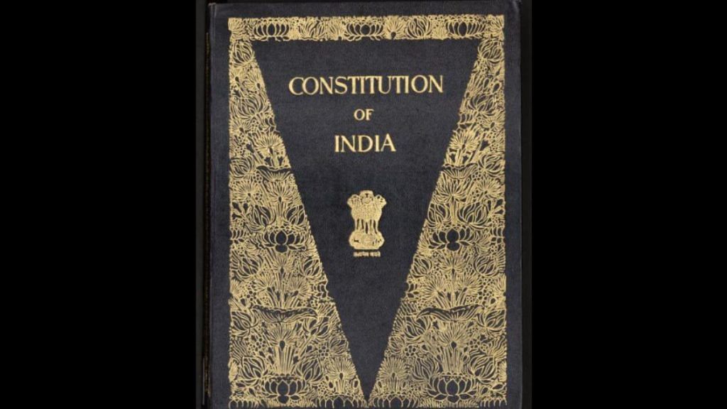Front page of the Indian Constitution | Courtesy: US Library of Congress
