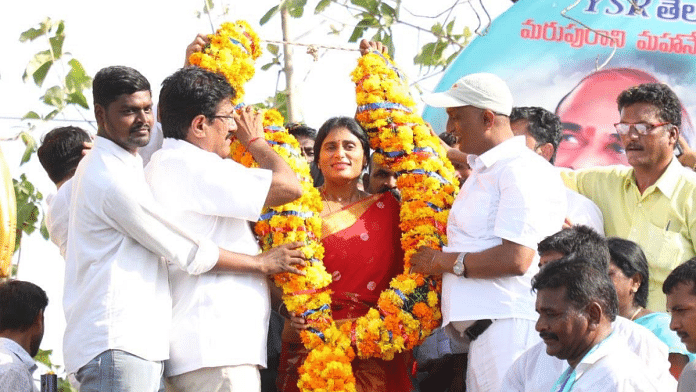 Y.S.Sharmila had launched YSR Telangana Party (YSRTP) in 2021 | Pic credit: X/@realyssharmila