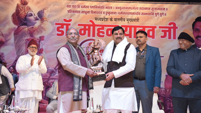 Madhya Pradesh CM Mohan Yadav is felicitated by Shri Krishna Chetna Vichar Manch in Patna | Pic credit: X/@nkishoreyadav