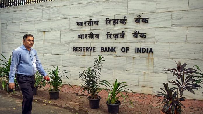 Reserve Bank of India | PTI
