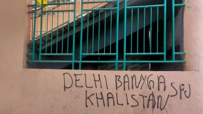 Pro-Khalistan slogan found on outer wall of a metro station in Delhi | Representative image | Twitter @ANI