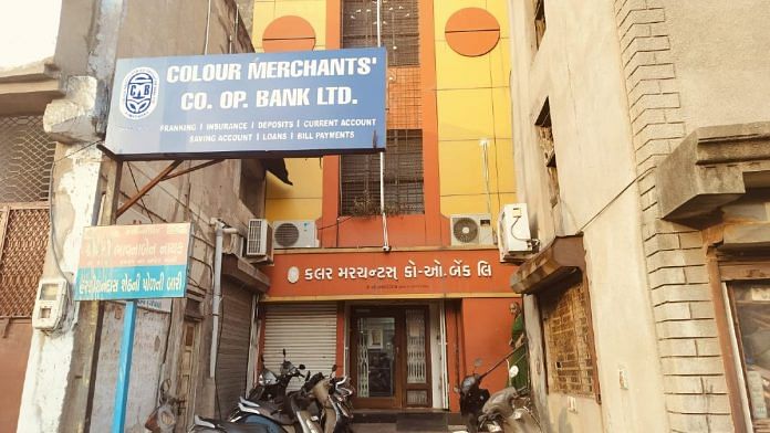 The Colour Merchants Cooperative Bank in Ahmedabad has allegedly defrauded over 100 people | Shubhangi Misra | ThePrint