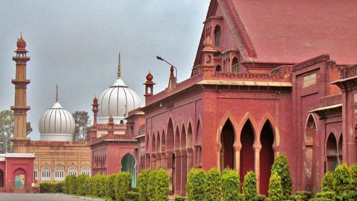 Strachey Hall, Aligarh University Campus | Commons