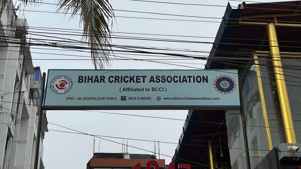 Bihar Cricket Association office in Patna's Patliputra Colony | Rishabh Raj | ThePrint