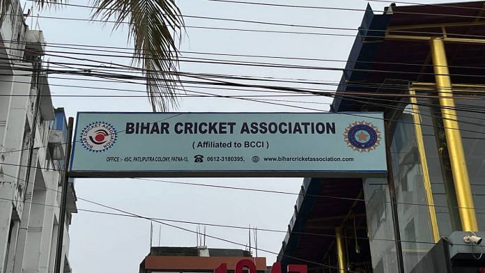 Bihar Cricket Association office in Patna's Patliputra Colony | Rishabh Raj | ThePrint