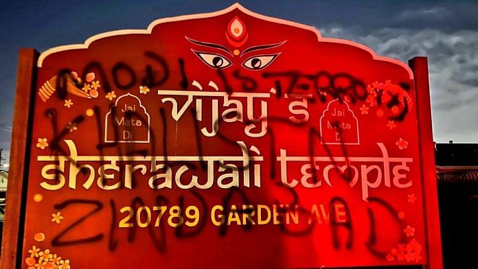 Sherawali Temple defaced with pro-Khalistan graffiti | X (formerly Twitter) /@HinduAmericanFoundation)