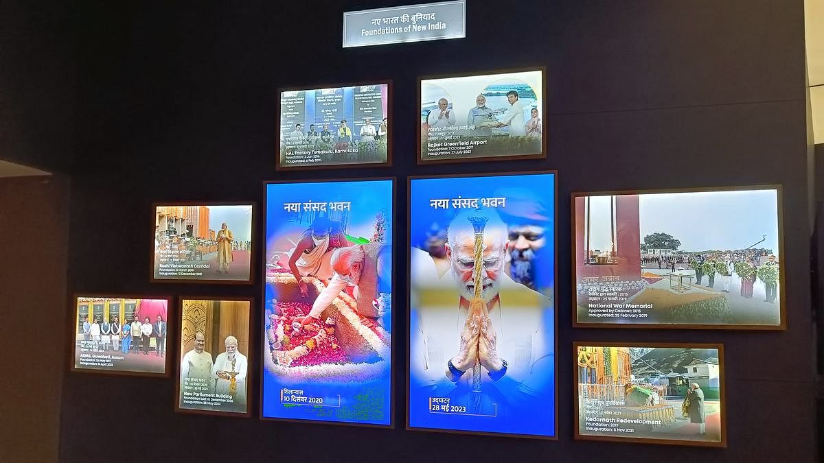 High-tech Modi Gallery Opens In Pradhanmantri Sangrahalaya