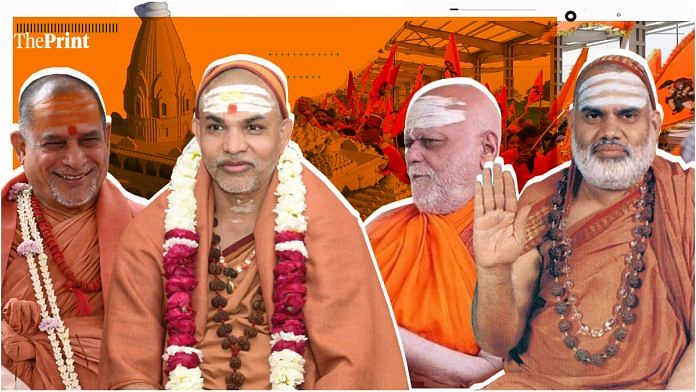 The four current Shankaracharyas. From left: Sadanand Sarasvati, Avimukteshvaranand Saraswati, Nishchalananda Saraswati and Bharati Tirtha | Illustration: Soham Sen | ThePrint