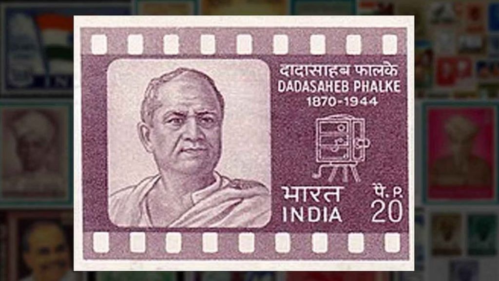 Stamp issued by Govt of India in honour of Dadasaheb Phalke in 1971 | Commons