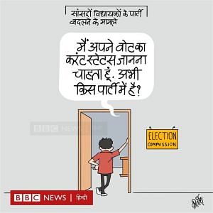 Kirtish Bhatt | BBC News