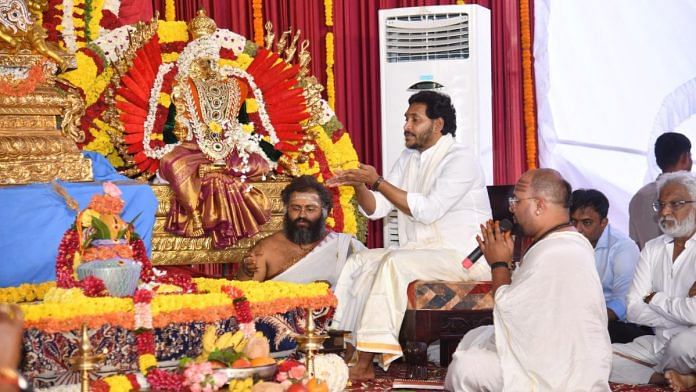 Andhra Pradesh Chief Minister Jagan Mohan Reddy offering prayers, puja at the Visakha Sarada Peetham Wednesday | By special arrangement