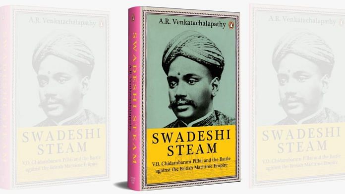 Book cover of A.R. Venkatachalapathy's 'Swadeshi Steam' | Penguin India