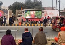 Pilgrims in Ayodhya at public screenings of the Ramayana TV show | Vandana Menon | ThePrint