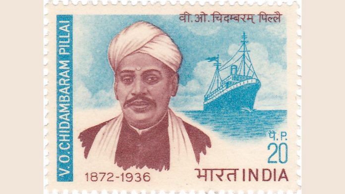 Commemorative stamp of VO Chidambaram Pillai, founder of Swadeshi Steam Navigation Company | Commons