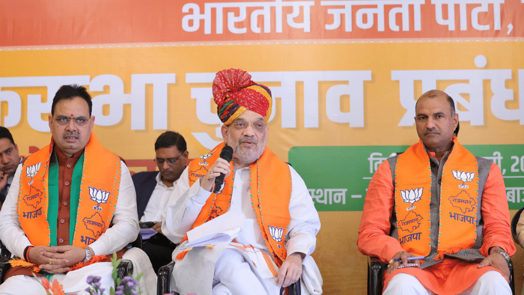 Union Home Minister Amit Shah (centre) addresses meeting of Lok Sabha Election Management Committee in Bikaner on Tuesday. CM Bhajanlal Sharma and BJP Rajasthan chief C. P. Joshi are seated next to him | Pic credit: X/@BJP4Rajasthan