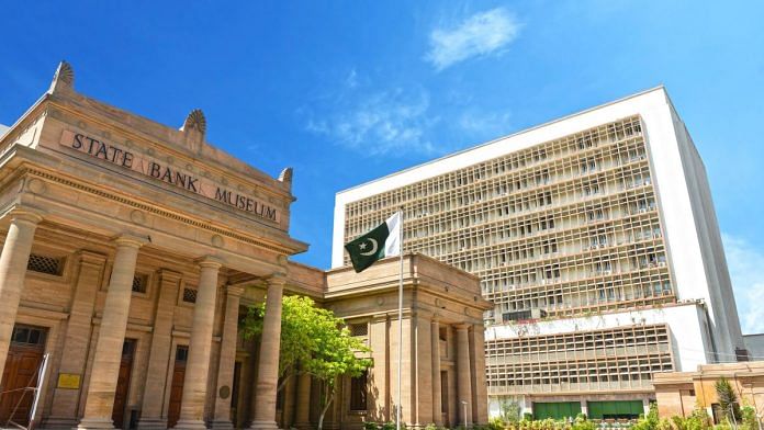File photo of the State Bank of Pakistan | Facebook