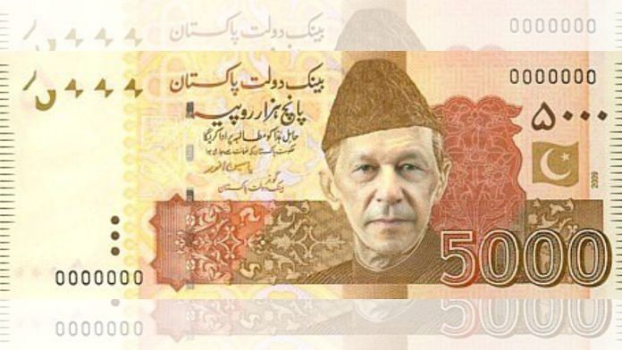 A submission for Pakistan’s new currency design featuring Imran Khan by X user @asmagull0