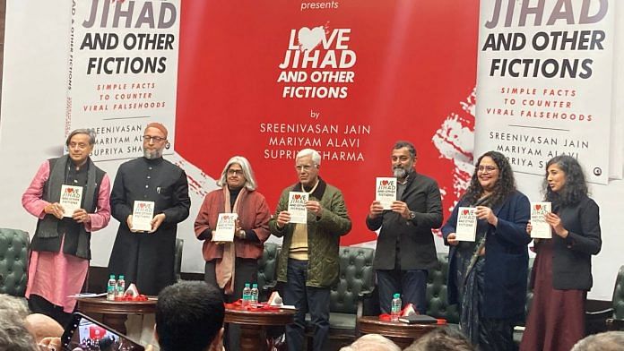 Left to right: Shashi Tharoor, Asaduddin Owaisi, Vrinda Grover, Karan Thapar, Sreenivasan Jain, Mariyam Alavi, and Supriya Sharma at the book launch | Vandana Menon, ThePrint