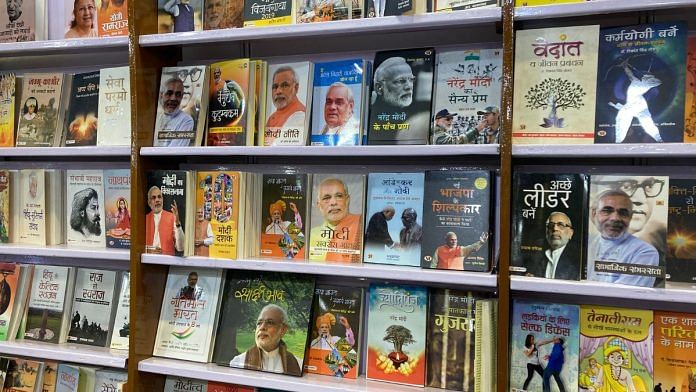 Publishers at Delhi World Book Fair had shelves full of books about Modi and his India. Prabhat Prakashan had a plethora of books in Hindi | Vandana Menon | ThePrint