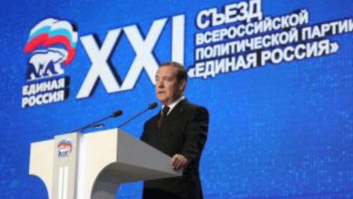 Dmitry Medvedev, Deputy Chairman of Russia's Security Council and Chairman of the United Russia political party, delivers a speech during the party's congress in Moscow, Russia, December 17, 2023 | Yekaterina Shtukina | Pool via Reuters