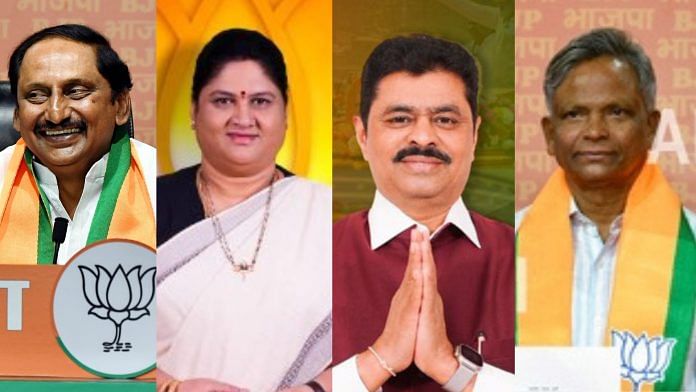 BJP Lok Sabha candidates Nallari Kiran Kumar Reddy, Kothapalli Geetha, C.M. Ramesh and Varaprasad Rao | Credit: ANI/X