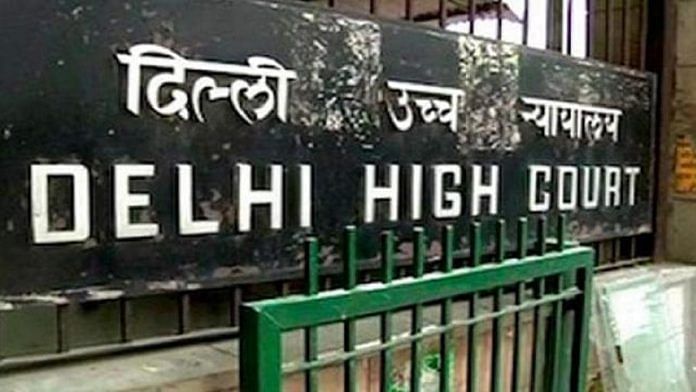 File photo of Delhi High Court | PTI