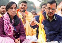 File photo of Sunita Kejriwal and Aam Aadmi Party chief Arvind Kejriwal | ANI