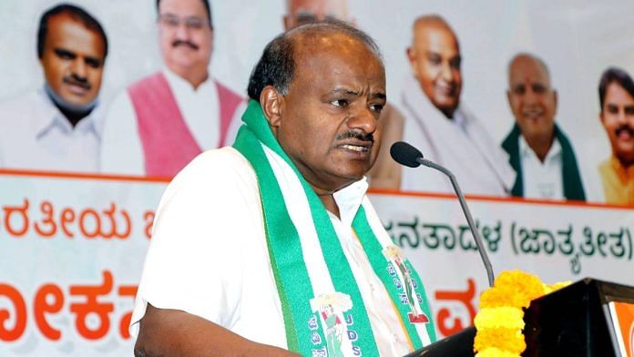 H.D. Kumaraswamy at the coordination meeting of BJP and JD(S) leaders in Bengaluru Friday | Photo: ANI
