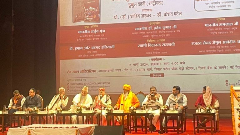 ‘Break Ramzan fast with cow milk, vow not to eat cow meat’ — RSS functionary’s message for Muslims