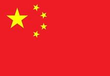 China flag | Wikimedia Commons