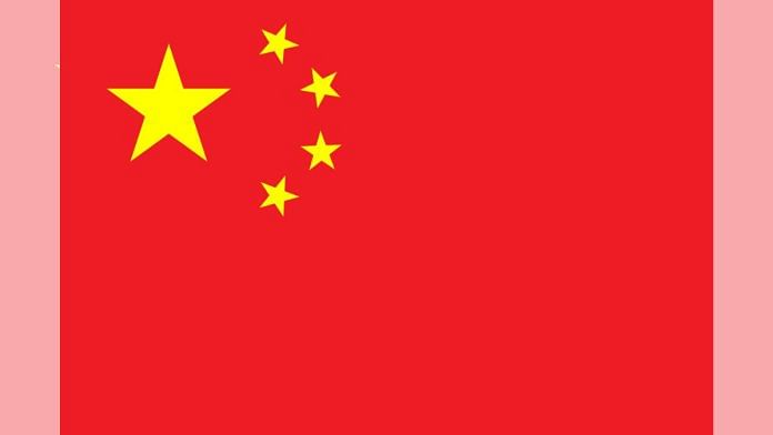 China flag | Wikimedia Commons