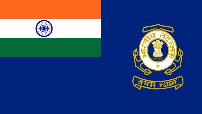 Flag of Indian Coast Guard | Wikimedia Commons