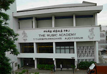 A view of Masras Music Academy | Photo credit: musicacademymadras.in