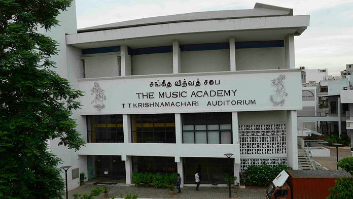 A view of Masras Music Academy | Photo credit: musicacademymadras.in