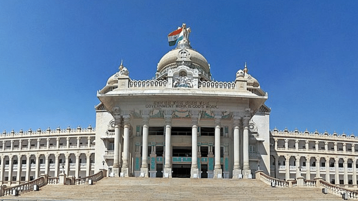 Karnataka Assembly | Wikimedia Commons