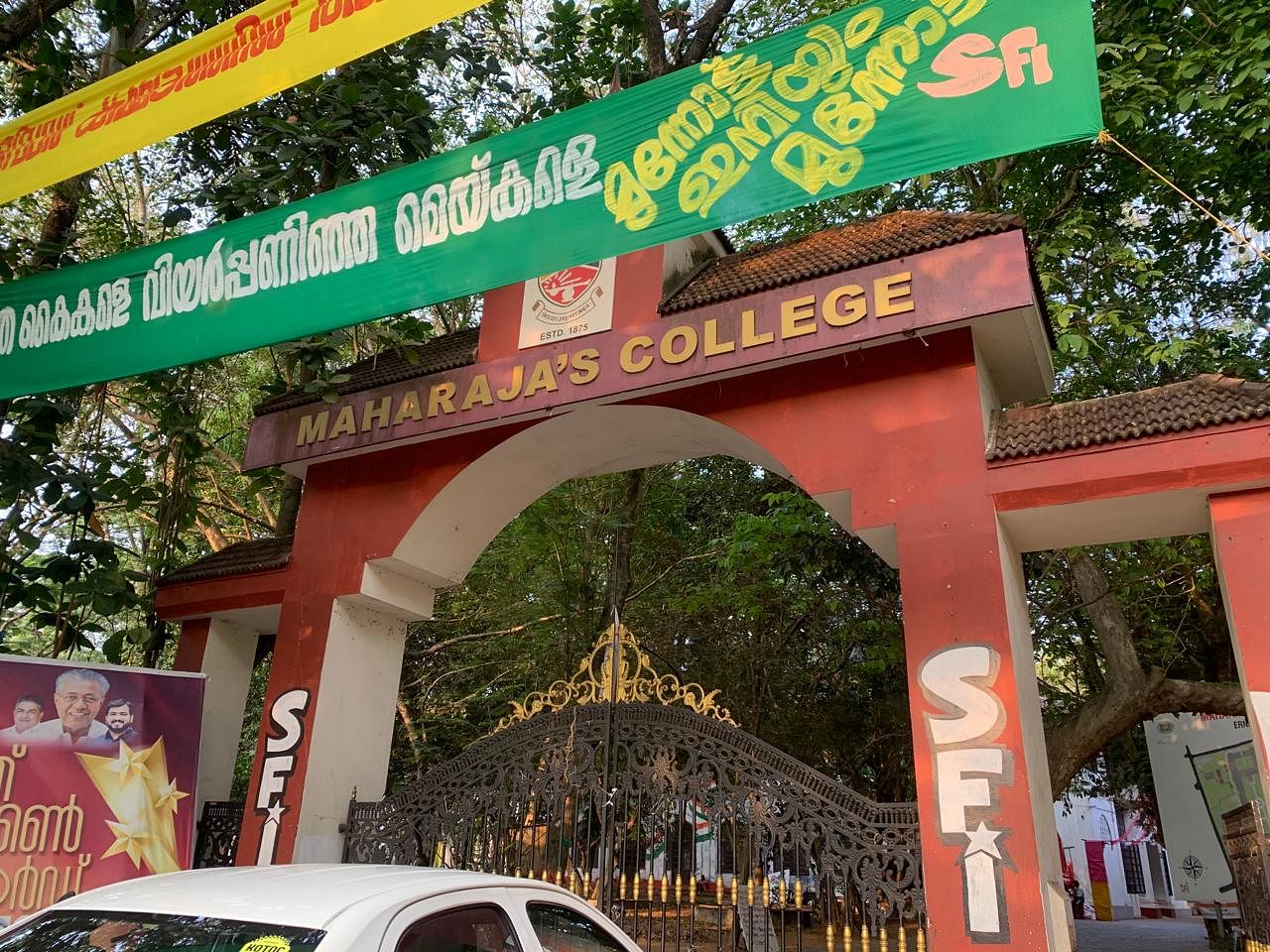 The gate of Maharaja's College, Ernakulam, Kochi | Antara Baruah, ThePrint