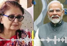 Prime Minister Narendra Modi had a telephone conversation with BJP candidate from Krishanagar Lok Sabha candidate Amrita Roy, Wednesday | ANI
