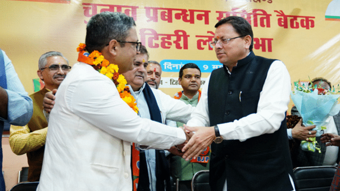 Uttarakhand: Congress leader Manish Khanduri joins BJP ahead of Lok Sabha polls | ANI