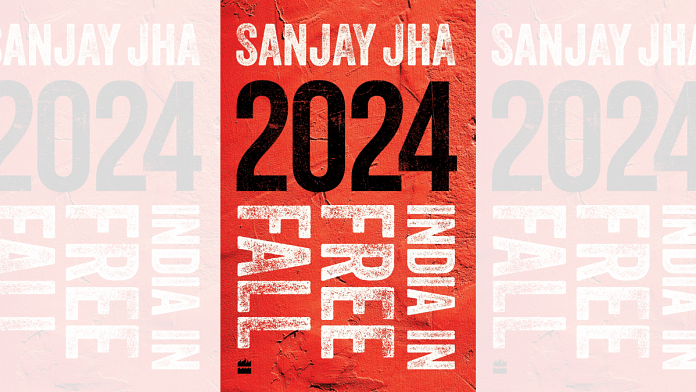 Book cover of 2024 Free Fall book by Sanjay Jha | HarperCollins India