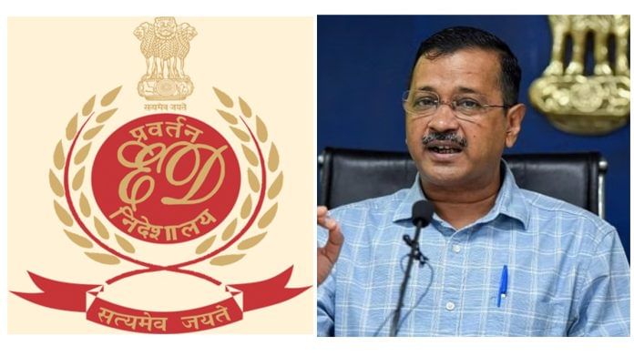 Delhi Liquor Policy Case