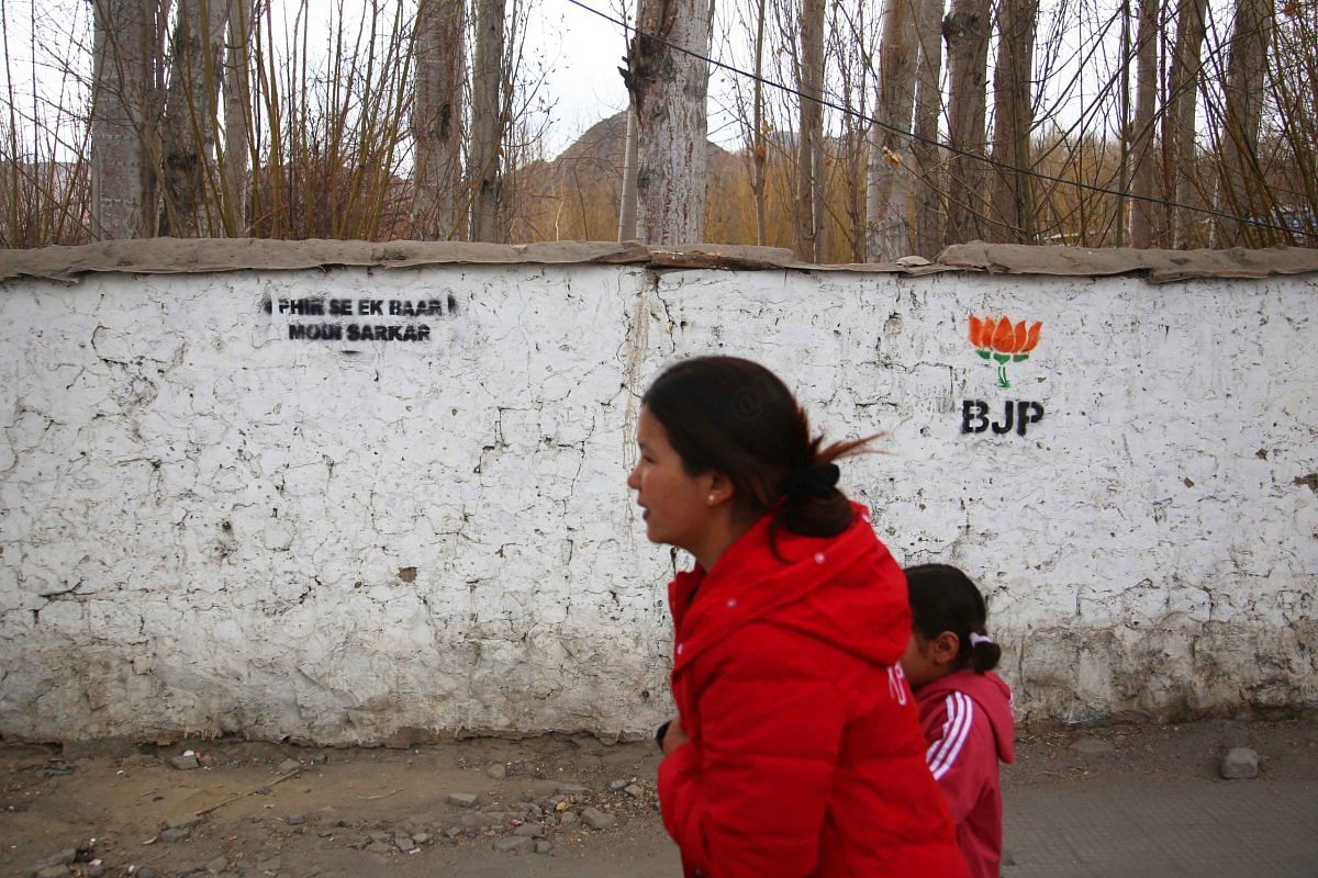 BJP symbol drawn on a wall overlooking protest site | Manisha Mondal | ThePrint